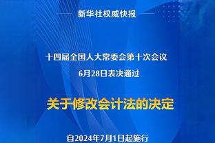 马卡评年度十佳运动团队：曼城入选，中国男乒、德国男篮在列